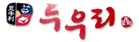 두우리 