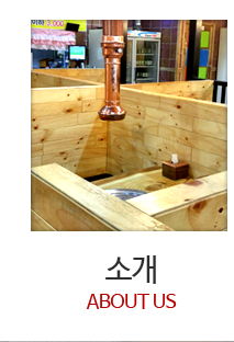 소개